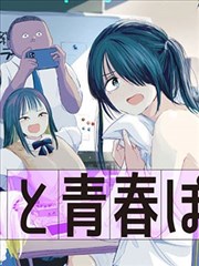 秘密教学 韩国漫画h