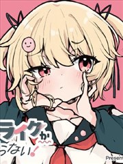 傀儡 韩国漫画h