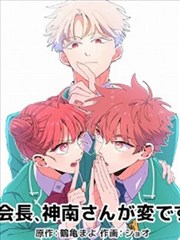 韩漫无删减新作