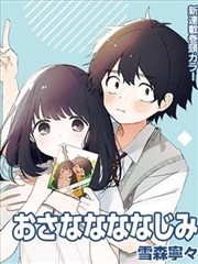 家教老师 韩国漫画h